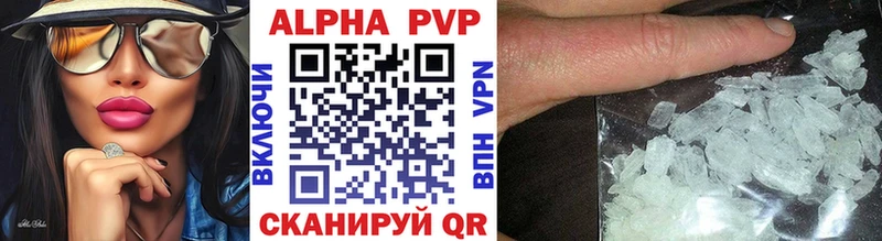 где можно купить наркотик  Дигора  A PVP СК 
