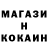 КОКАИН Columbia Andmad2902