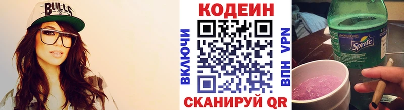 mega зеркало  купить закладку  Дигора  Кодеин Purple Drank 