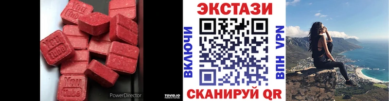 Ecstasy TESLA  Дигора 