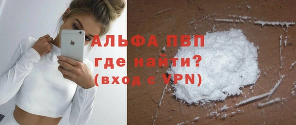 бутират Богородицк