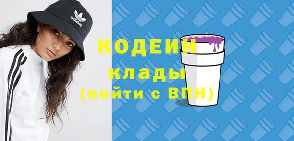 мдма Богородск