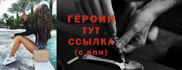 бутират Богородицк