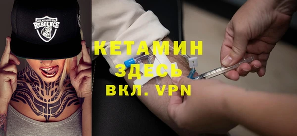 мдма Богородск