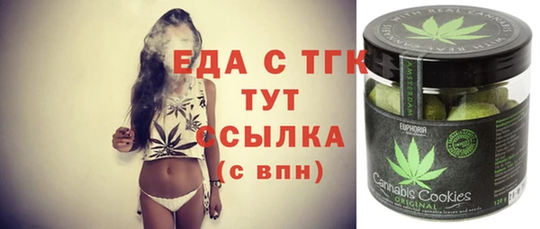 мдма Богородск