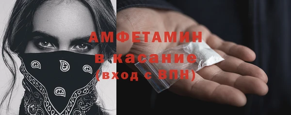 герыч Балабаново
