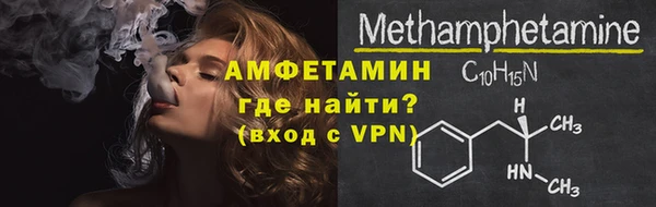 бутират Богородицк