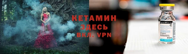 мдма Богородск