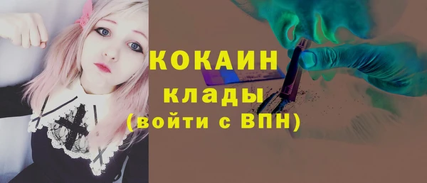 бутират Богородицк