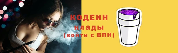 бутират Богородицк