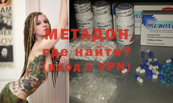 мдма Богородск
