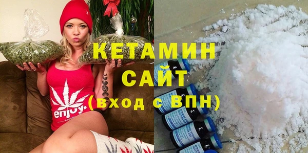 бутират Богородицк