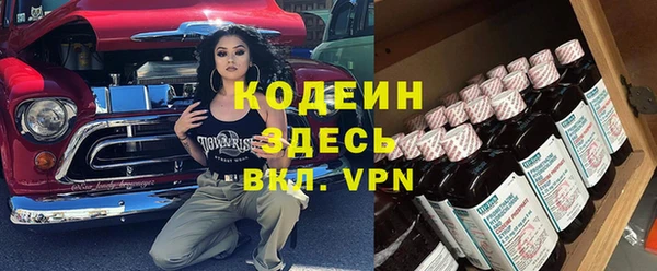 бутират Богородицк