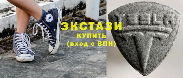 мдма Богородск