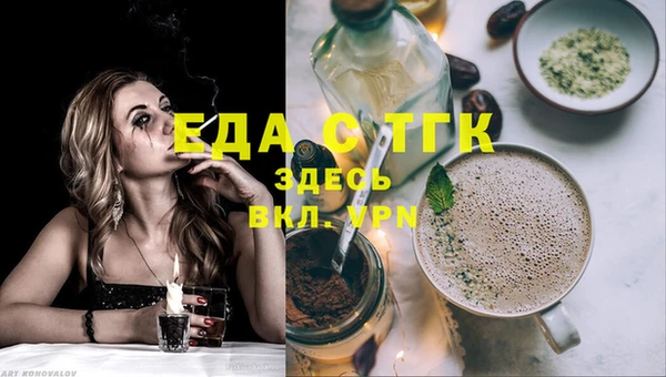 бутират Богородицк