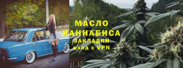 бутират Богородицк