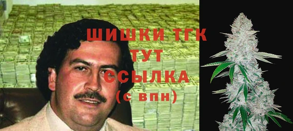 мдма Богородск