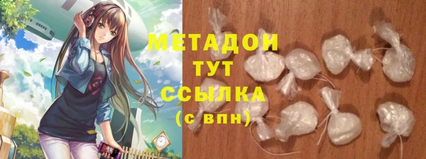 мдма Богородск
