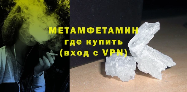 бутират Богородицк