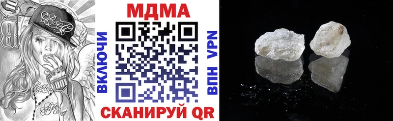 наркотики  Дигора  ОМГ ОМГ как зайти  MDMA Molly 