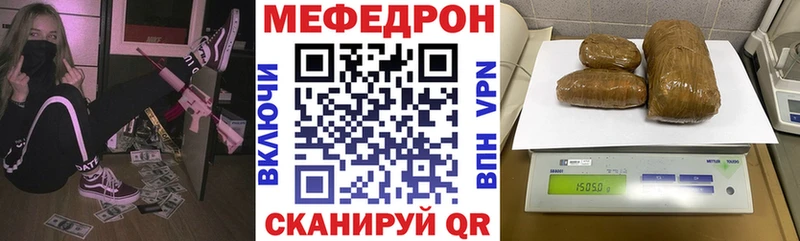 где купить наркоту  Дигора  Меф мяу мяу 