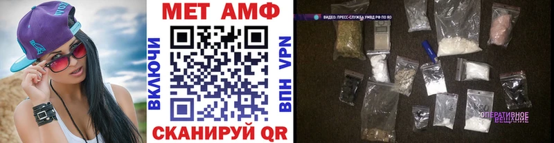 omg вход  Дигора  Метамфетамин витя  хочу  